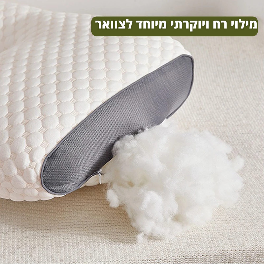 הכרית האורטופדית לשינה של סיאסו