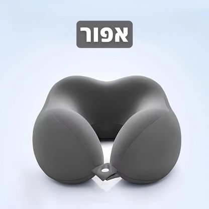הכרית האורטופדית לטיולים של סיאסו