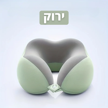 הכרית האורטופדית לטיולים של סיאסו