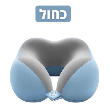 הכרית האורטופדית לטיולים של סיאסו