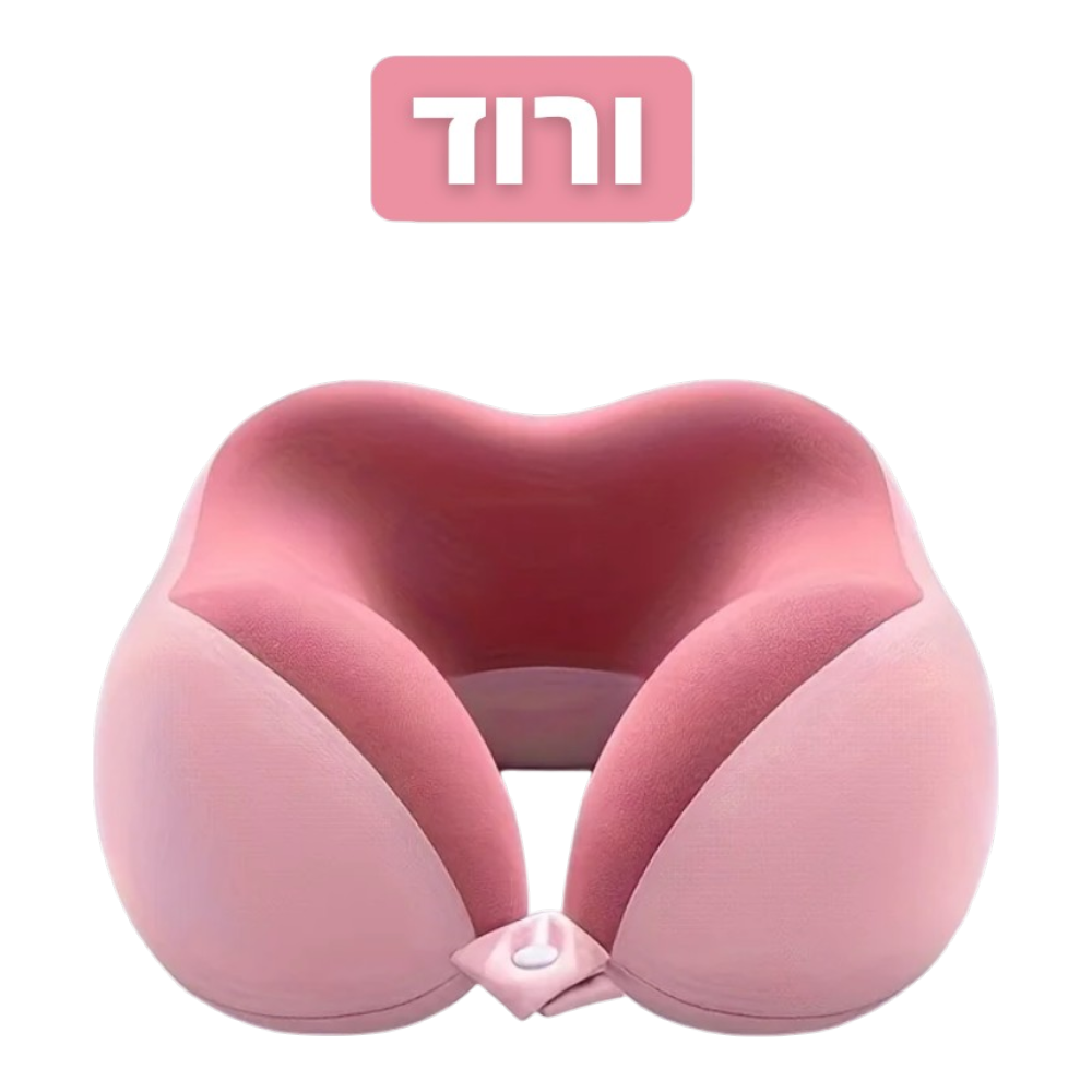 הכרית האורטופדית לטיולים של סיאסו