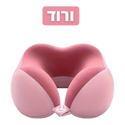 הכרית האורטופדית לטיולים של סיאסו