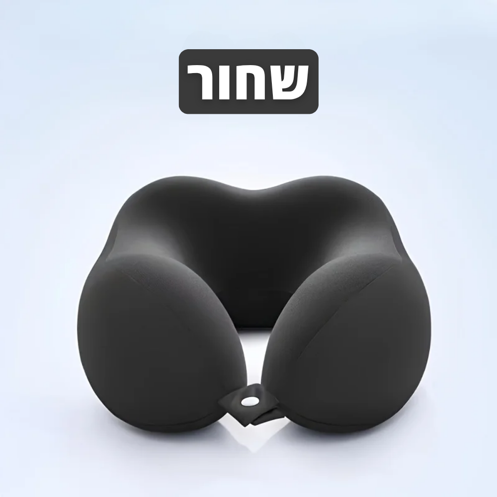 הכרית האורטופדית לטיולים של סיאסו
