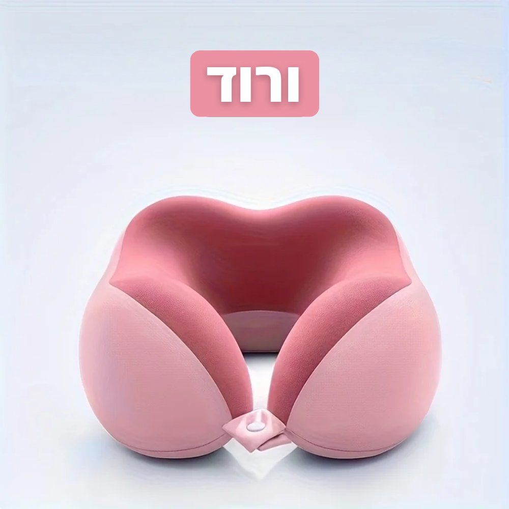 הכרית האורטופדית לטיולים של סיאסו