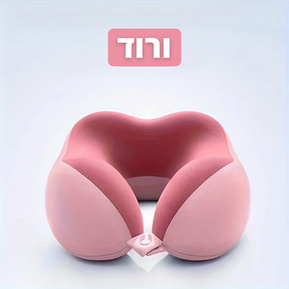הכרית האורטופדית לטיולים של סיאסו