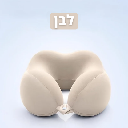 הכרית האורטופדית לטיולים של סיאסו
