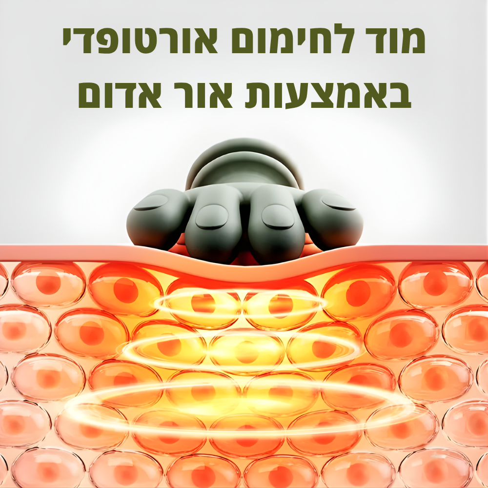 ערכת המסאז' של סיאסו