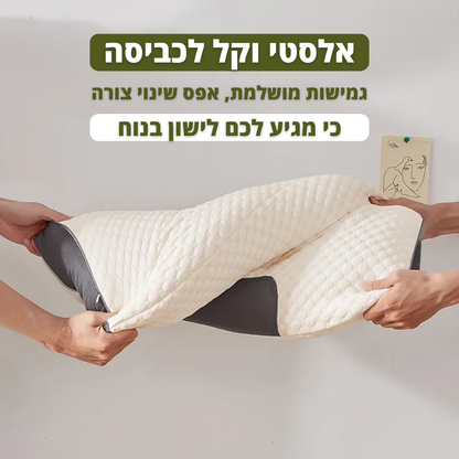 הכרית האורטופדית לשינה של סיאסו