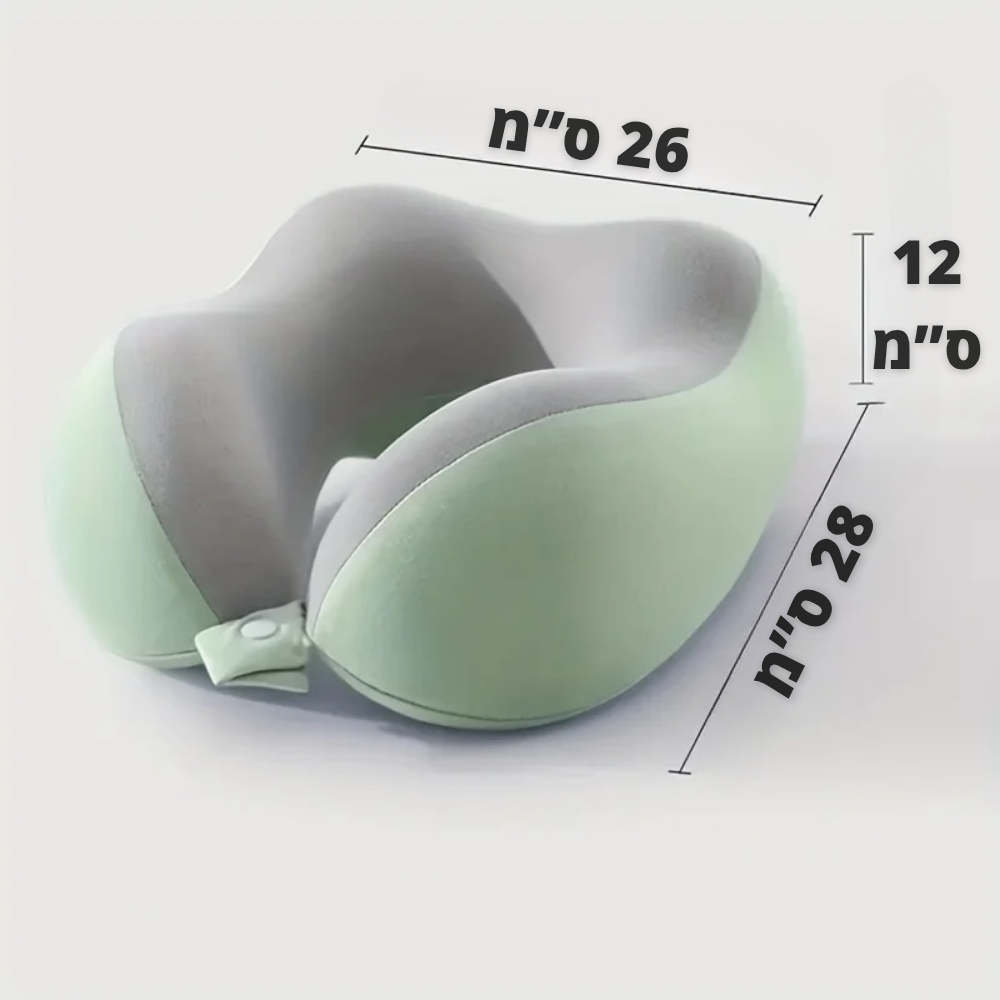 הכרית האורטופדית לטיולים של סיאסו
