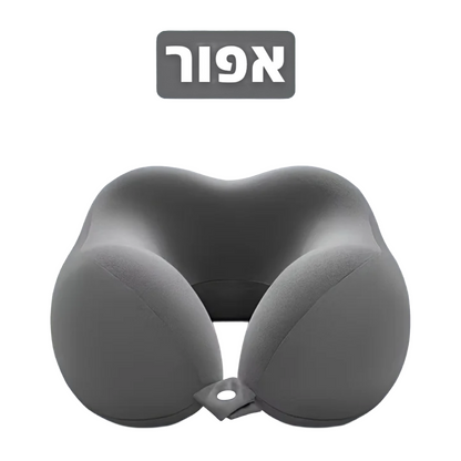 הכרית האורטופדית לטיולים של סיאסו